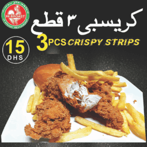 3 Pcs. Crispy Strips