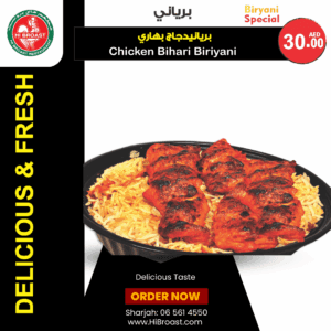 Chicken Bihari Biryani