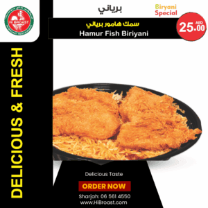 Hamur Fish Biryani