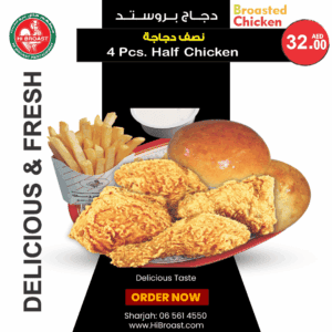 4 Pcs. Halff Chicken