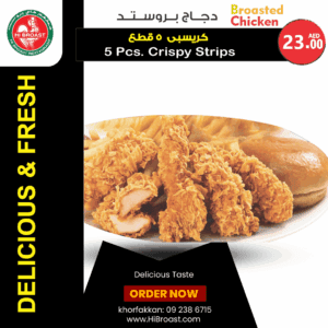 5 Pcs. Crispy Strips