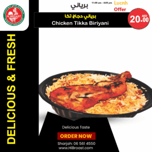 Chicken Tikka Biryani