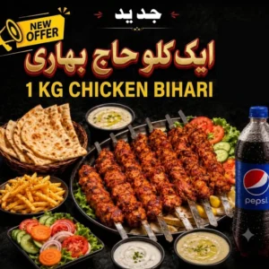 1 kg Chicken Bihari
