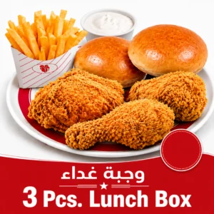 3 Pcs. Lunch Box