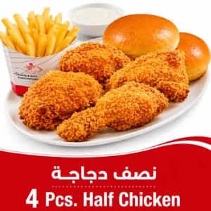 4 PCS. HALF CHICKEN