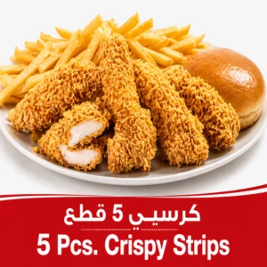 5 Pcs. Crispy Strips