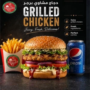 Grilled Chicken Burger
