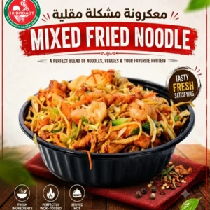 Mixed Fried Noodles