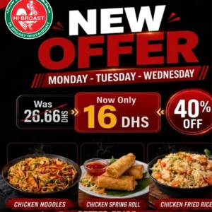 New Offer (Chinese )