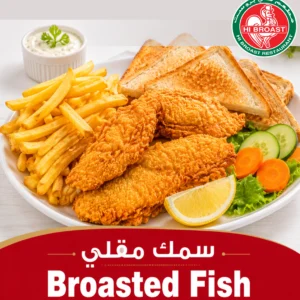 Broasted Fish