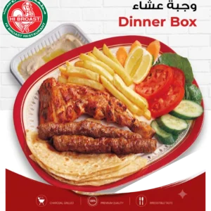 Dinner Box
