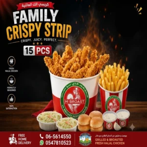 15 Pcs. Family Crispy Chicken