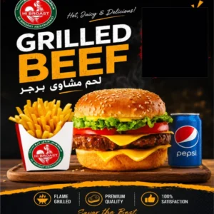 Grilled Beef Burger