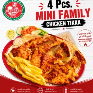 4 Pcs. Mini Family Chicken Tikka