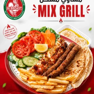 Mix Grill