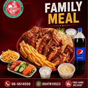 6 Pcs. Family Chicken Tikka