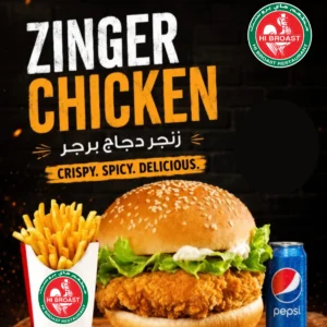 Zinger Chicken Burger